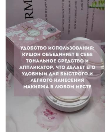 Amina BEAUTY cosmetics Kushon - Tonal face cream tone02 - Buy Online on GoSupps.com