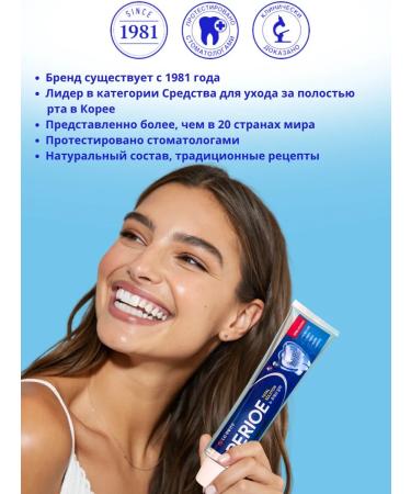 HANIL CHEMICAL Fresh Alpha Total Solution Toothpaste Complex 170 g - Buy Online on GoSupps.com