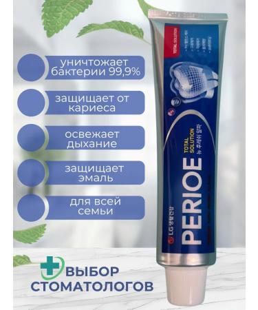 HANIL CHEMICAL Fresh Alpha Total Solution Toothpaste Complex 170 g - Buy Online on GoSupps.com