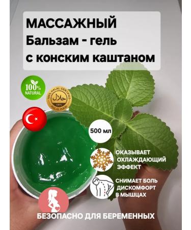 Farmacy Massage balm-gel