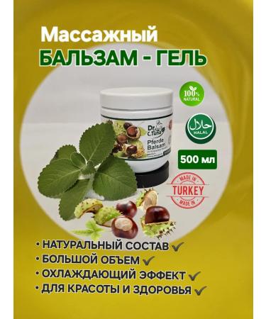 Farmacy Massage balm-gel - Buy Online on GoSupps.com