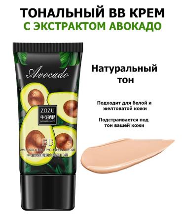Zozu Tonal explosion cream with avocado extract