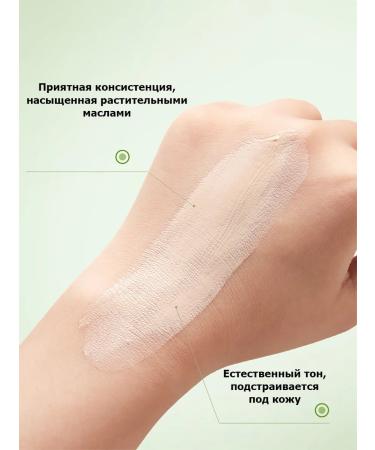 Zozu Tonal explosion cream with avocado extract - Buy Online on GoSupps.com