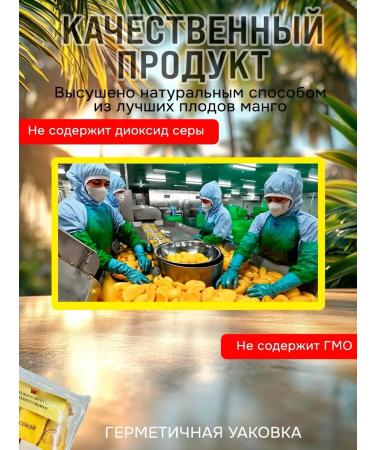 Dried natural mango without sugar 1000 grams - Buy Online on GoSupps.com