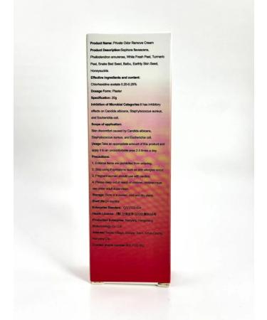 ZERNO29 Cream for intimate hygiene - Buy Online on GoSupps.com