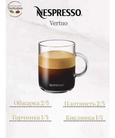 Nespresso Coffee in Vertuo Sweet Vanilla Decaf capsules 10 pcs - Buy Online on GoSupps.com