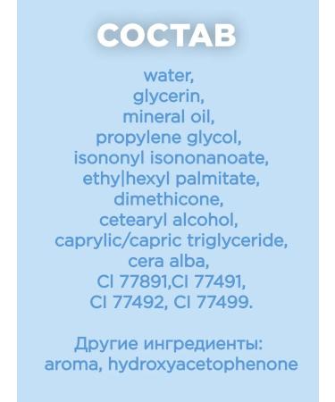 LUNAPORT Tonal cream kushon ivory - Buy Online on GoSupps.com