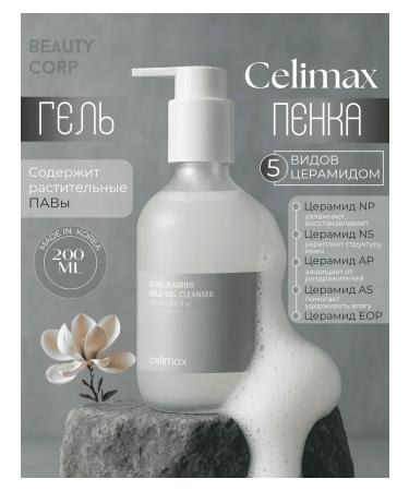 Celimax Dual Barrier Mild Gel Cleanser face washing gel