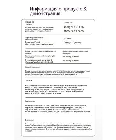 BB Cream Natural Color - Buy Online on GoSupps.com