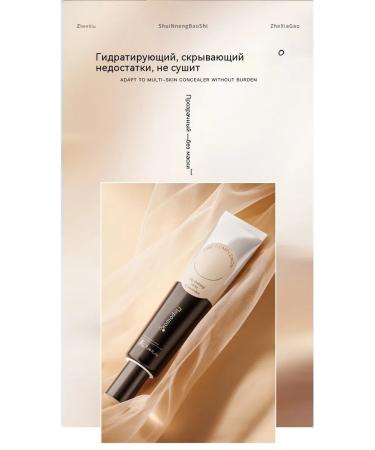 BB Cream Natural Color - Buy Online on GoSupps.com