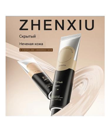 BB Cream Natural Color - Buy Online on GoSupps.com