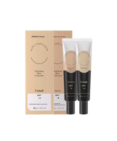 BB Cream Natural Color - Buy Online on GoSupps.com