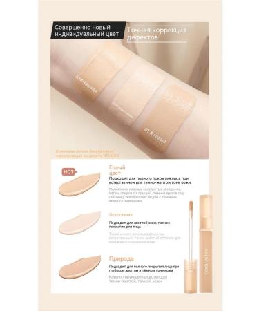 Naked Color Corrector - Buy Online on GoSupps.com
