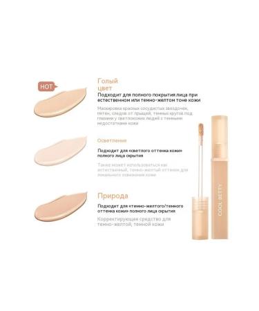 Naked Color Corrector - Buy Online on GoSupps.com