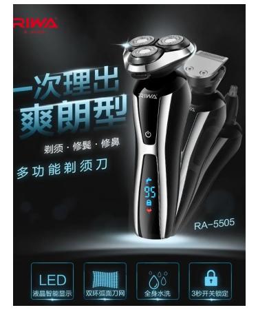 Electric blower 3-in-1 RA-5505 Black LED display - Buy Online on GoSupps.com