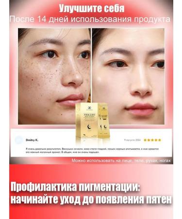 LYDIMOON Mask with collagen against wrinkles and moisture - Buy Online on GoSupps.com