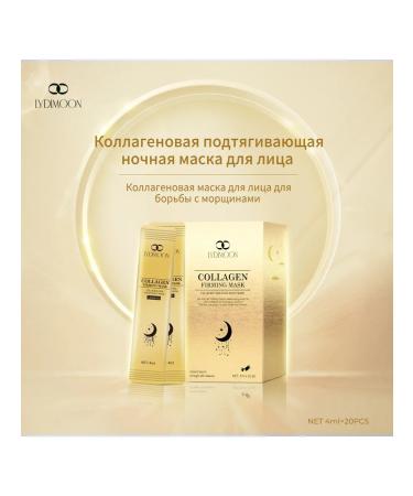 LYDIMOON Mask with collagen against wrinkles and moisture - Buy Online on GoSupps.com