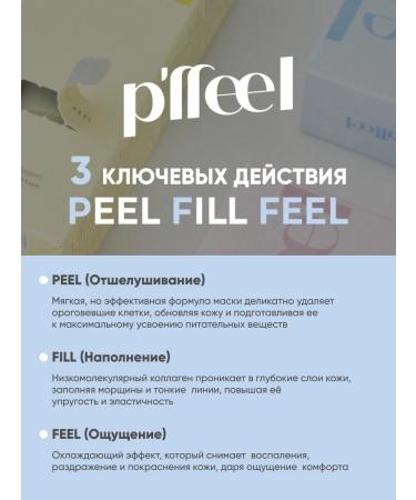 Face mask with collagen and black caviar - Buy Online on GoSupps.com