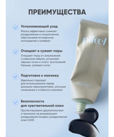 Face mask with collagen and black caviar - Buy Online on GoSupps.com