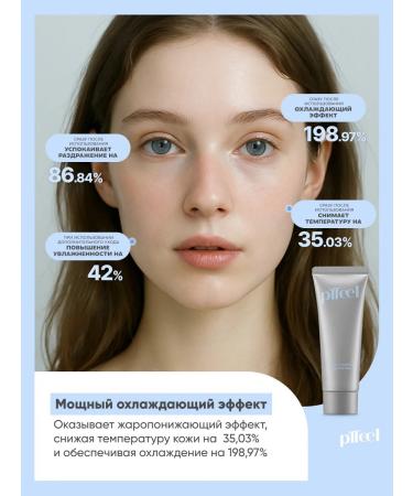 Face mask with collagen and black caviar - Buy Online on GoSupps.com