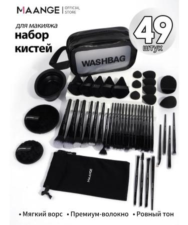MAANGE Set of makeup hands Professional 49 pcs