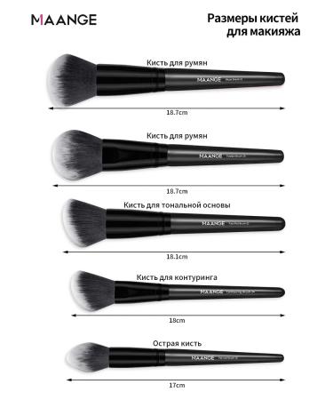 MAANGE Set of makeup hands Professional 49 pcs - Buy Online on GoSupps.com