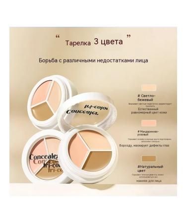 Concealer 3.6g 3.6g - Buy Online on GoSupps.com