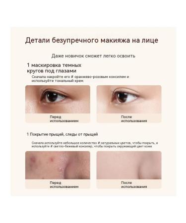 Concealer 3.6g 3.6g - Buy Online on GoSupps.com