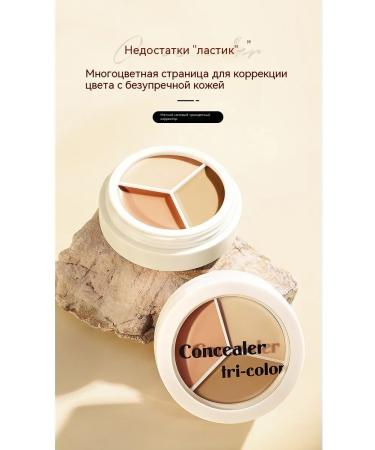 Concealer 3.6g 3.6g - Buy Online on GoSupps.com