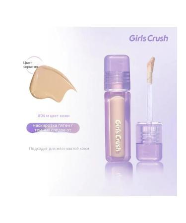 Skin Tone Corrector