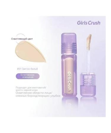 Skin Tone Corrector - Buy Online on GoSupps.com