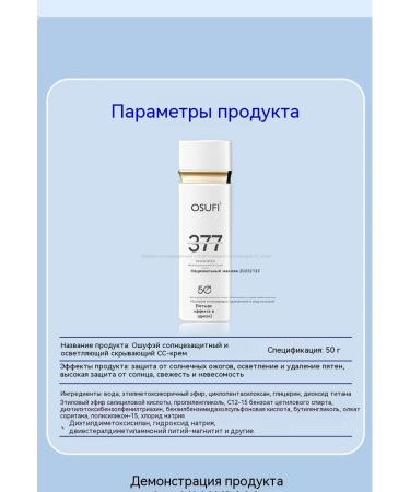 Sunscreen 1 bottle - Buy Online on GoSupps.com