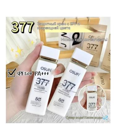 Sunscreen 1 bottle - Buy Online on GoSupps.com