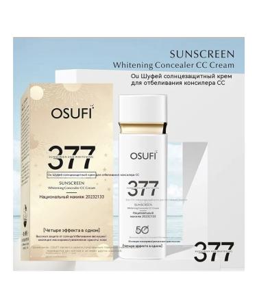 Sunscreen 1 bottle - Buy Online on GoSupps.com