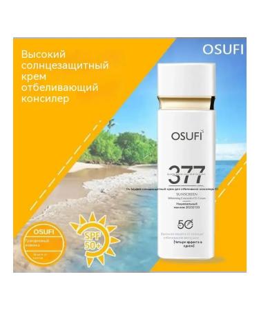 Sunscreen 1 bottle - Buy Online on GoSupps.com