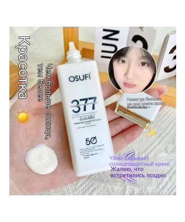 Sunscreen 1 bottle - Buy Online on GoSupps.com
