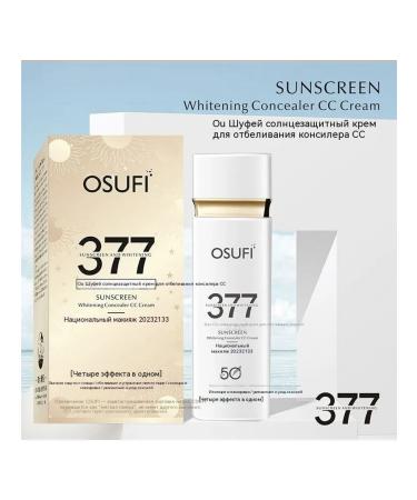 Sunscreen 1 bottle - Buy Online on GoSupps.com