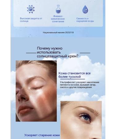 Sunscreen 1 bottle - Buy Online on GoSupps.com