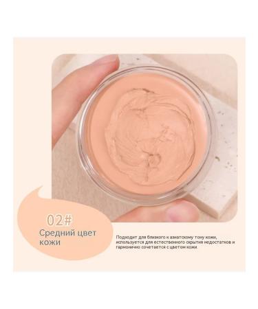 Concealer Middle skin color