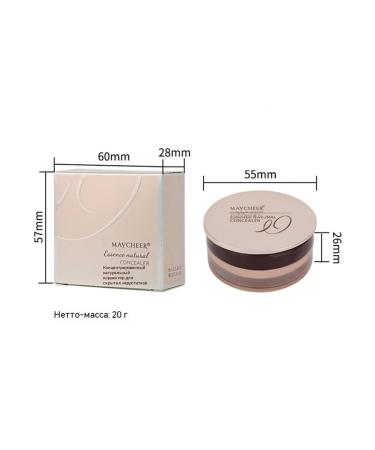 Concealer Middle skin color - Buy Online on GoSupps.com