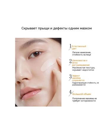 Concealer Middle skin color - Buy Online on GoSupps.com