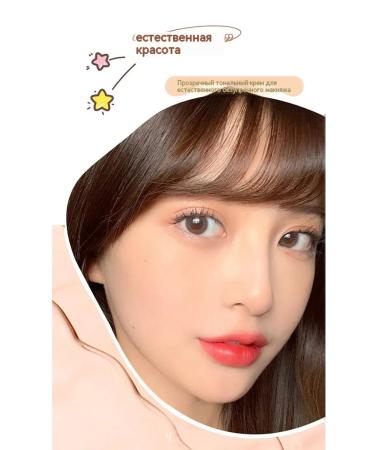 Concealer Middle skin color - Buy Online on GoSupps.com