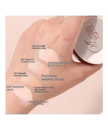 Concealer Middle skin color - Buy Online on GoSupps.com
