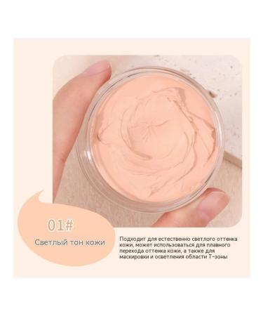 Concealer Middle skin color - Buy Online on GoSupps.com
