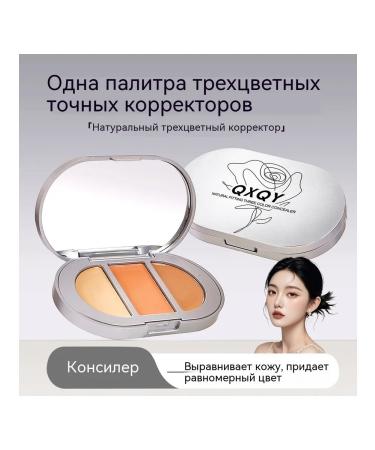 Concealer Nature 4.8g - Buy Online on GoSupps.com
