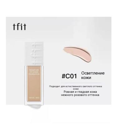 Concealer White color