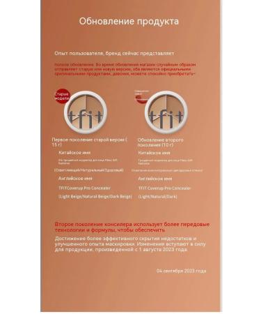 Concealer White color - Buy Online on GoSupps.com