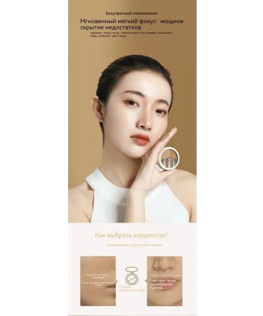 Concealer White color - Buy Online on GoSupps.com