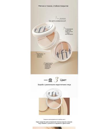 Concealer White color - Buy Online on GoSupps.com