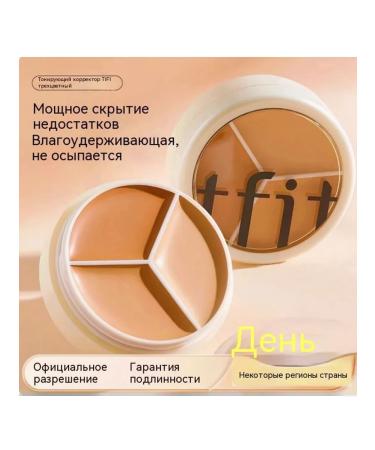 Concealer White color - Buy Online on GoSupps.com
